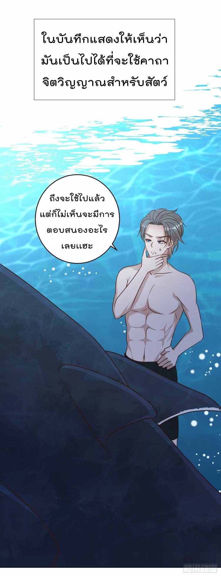 เธญเนเธฒเธเธกเธฑเธเธเธฐ